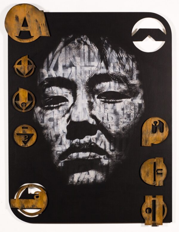 Alphabet City (Collaboration)